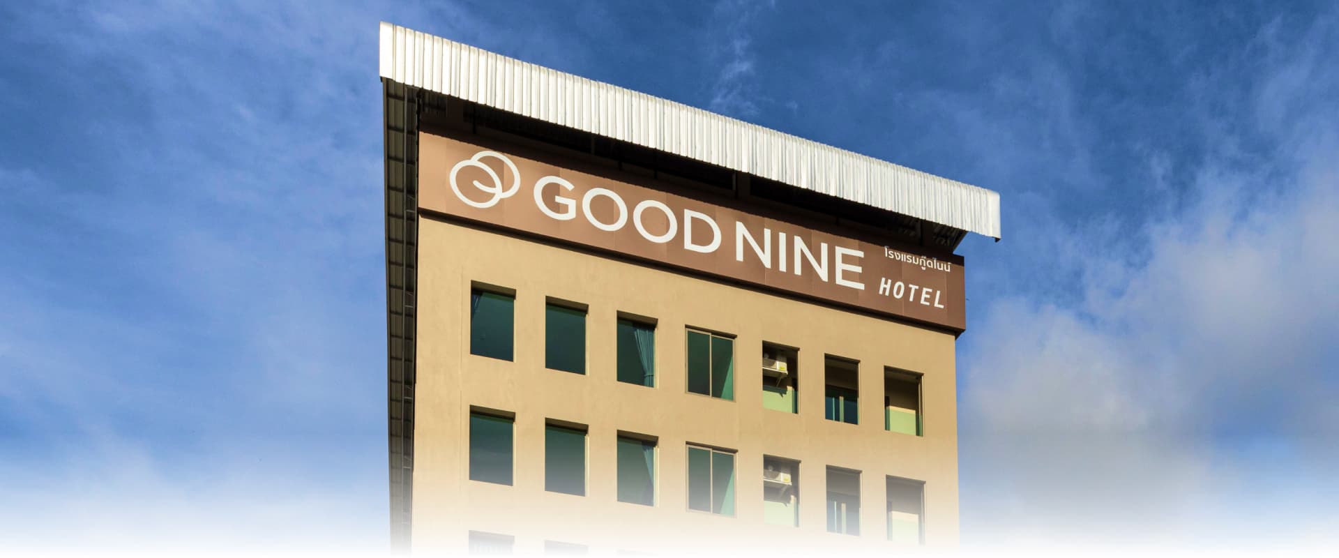 Good Nine Hotel
